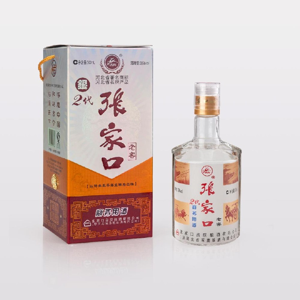 银商务