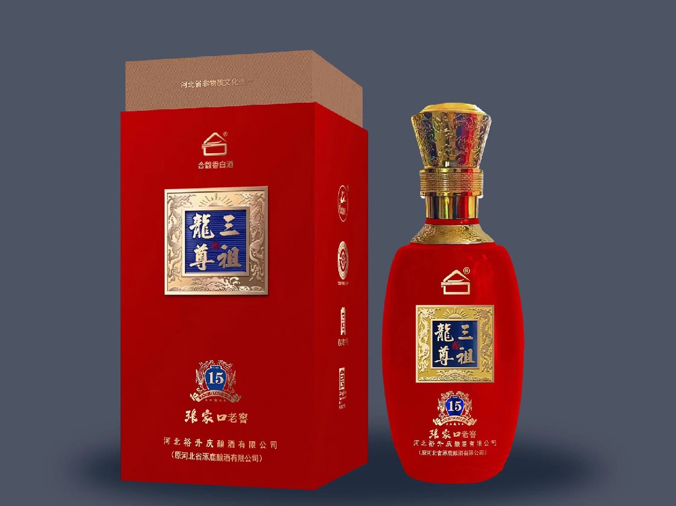 三祖龙尊15